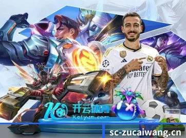 中国竞彩网 APP